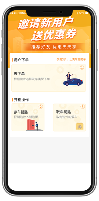 杭州智能洗车钥匙柜