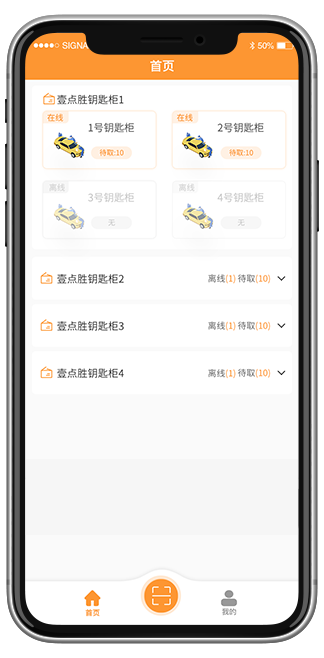石家庄洗车钥匙柜厂家