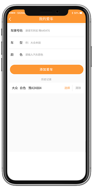上海洗车钥匙箱